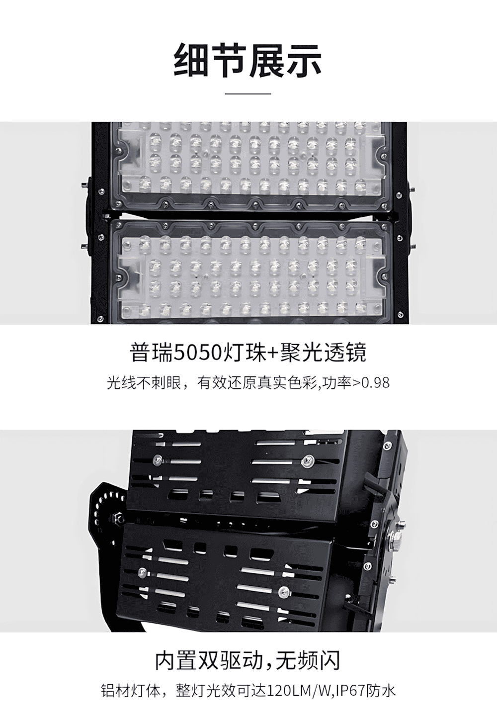 详情 008