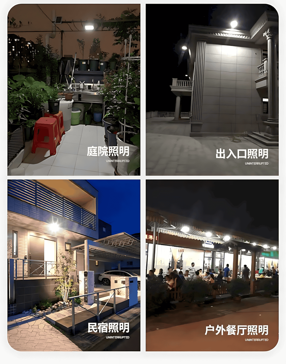 详情 011